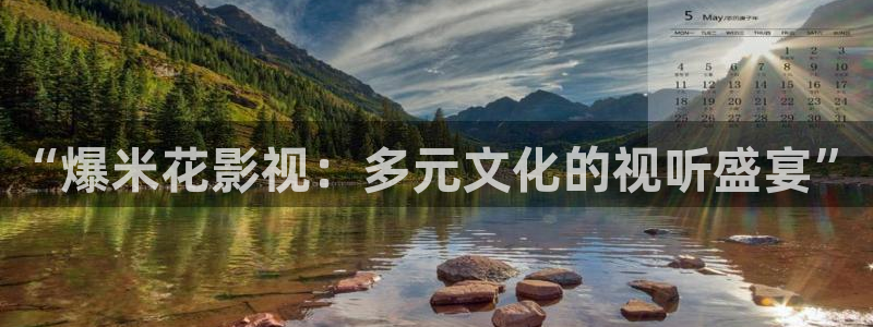 紅桃www影院