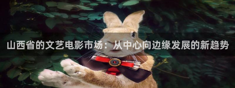 紅桃免費影院